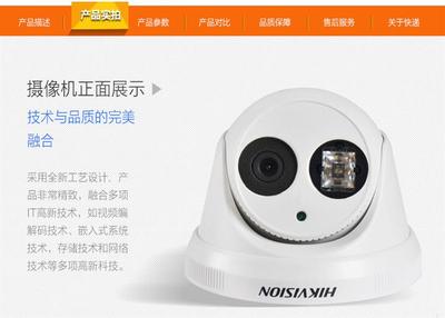 ?？低暠O控設備在西安 最新信息與報價解析